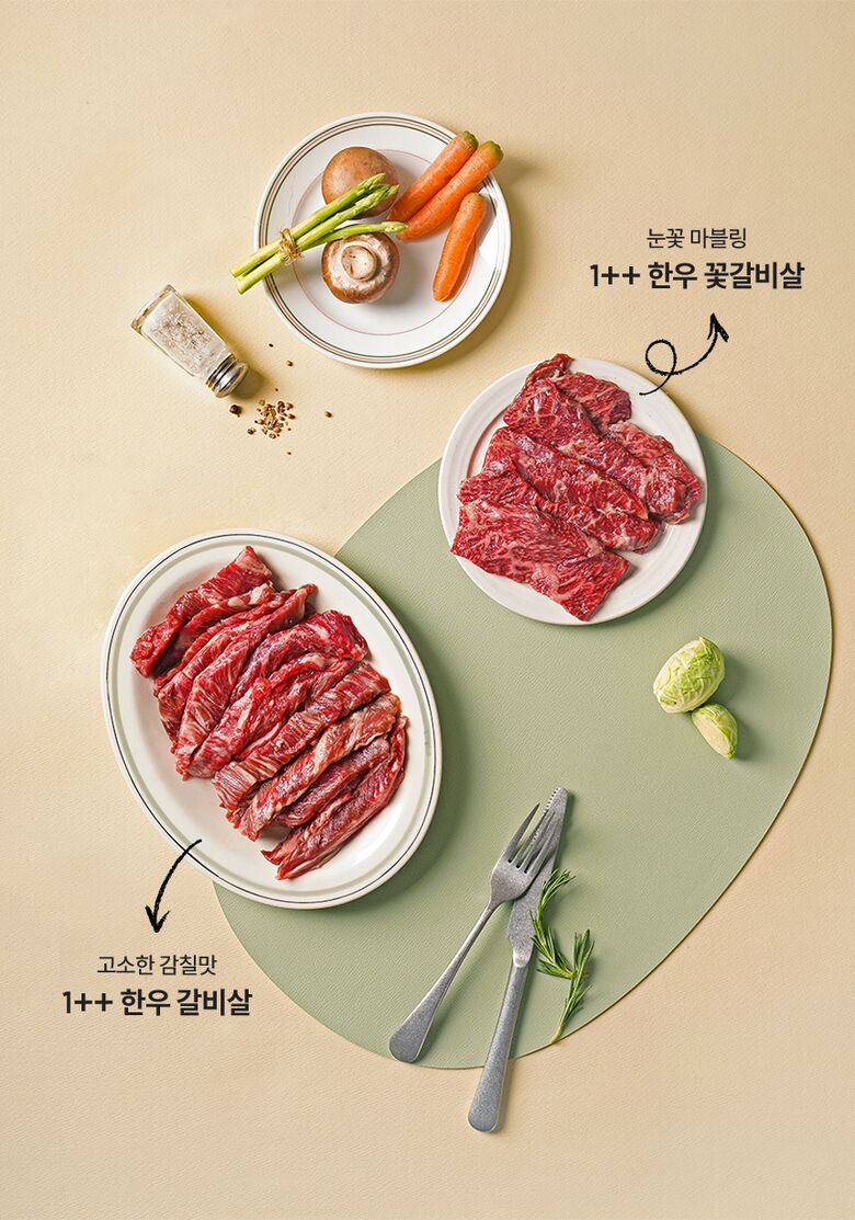 03_세트2_롯데홈쇼핑-제공_03